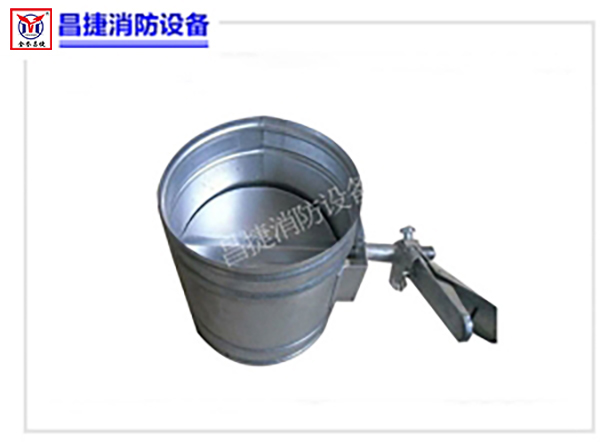 简易防火阀
